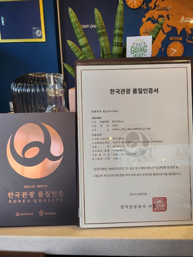 Blau Guesthouse Gyeongju Exteriör bild